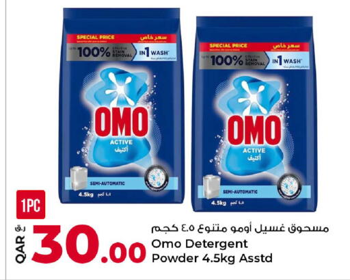 available at Rawabi Hypermarket in Qatar - Al Shamal