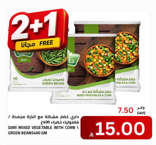 available at Astra Markets in KSA, Saudi Arabia, Saudi - Tabuk