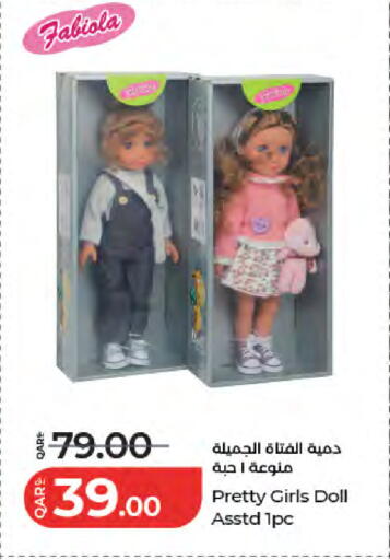 available at لولو هايبرماركت in قطر - الريان