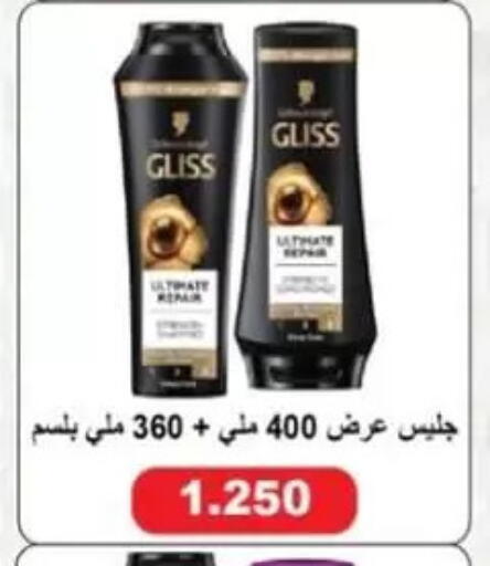 available at جمعية غرناطة التعاونية in الكويت - مدينة الكويت