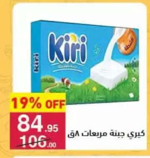 available at محمود الفار in Egypt - القاهرة