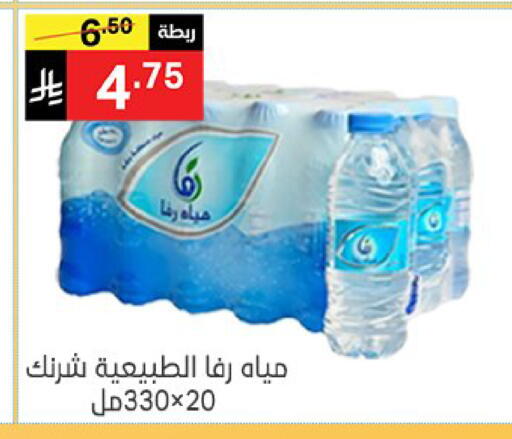 available at سوبرماركت نوري‎ in مملكة العربية السعودية, السعودية, سعودية - مكة المكرمة