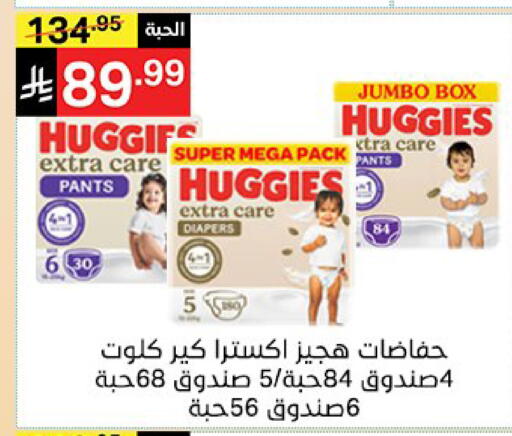 available at سوبرماركت نوري‎ in مملكة العربية السعودية, السعودية, سعودية - مكة المكرمة