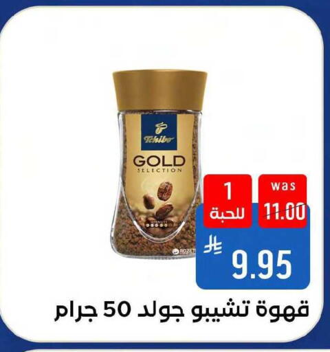 available at Shubra AlTaif in KSA, Saudi Arabia, Saudi - Mecca