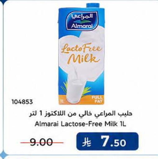 available at هوم ماركت in مملكة العربية السعودية, السعودية, سعودية - مكة المكرمة