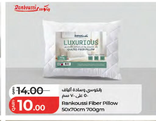 available at لولو هايبرماركت in قطر - الريان