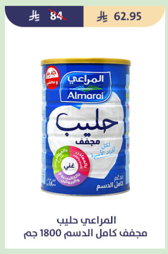available at متاجر قوت in مملكة العربية السعودية, السعودية, سعودية - الطائف