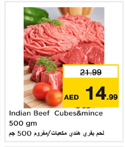 available at نستو هايبرماركت in الإمارات العربية المتحدة , الامارات - الشارقة / عجمان