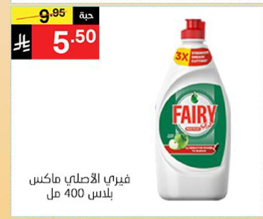 available at سوبرماركت نوري‎ in مملكة العربية السعودية, السعودية, سعودية - مكة المكرمة
