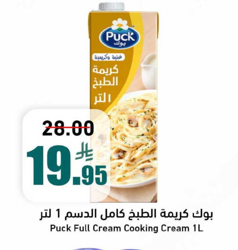 available at Joule Market in KSA, Saudi Arabia, Saudi - Al Khobar