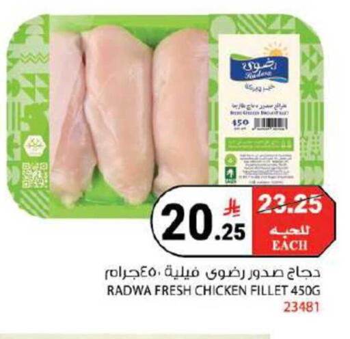 available at هاوس كير in مملكة العربية السعودية, السعودية, سعودية - مكة المكرمة