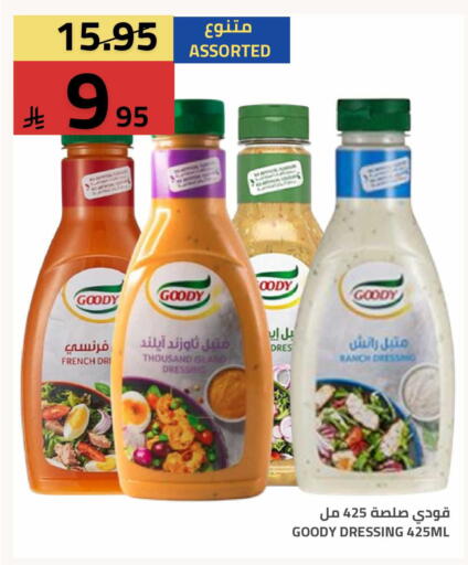 available at Astra Markets in KSA, Saudi Arabia, Saudi - Tabuk