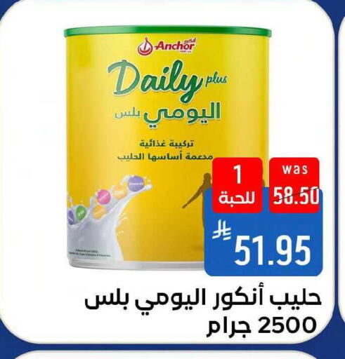 available at شبرا الطائف in مملكة العربية السعودية, السعودية, سعودية - مكة المكرمة