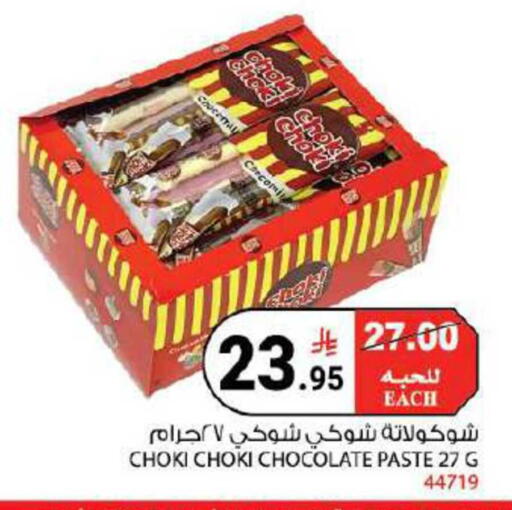 available at House Care in KSA, Saudi Arabia, Saudi - Mecca