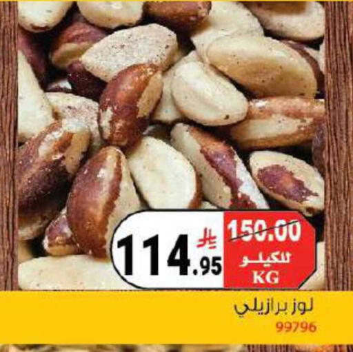 available at هاوس كير in مملكة العربية السعودية, السعودية, سعودية - مكة المكرمة