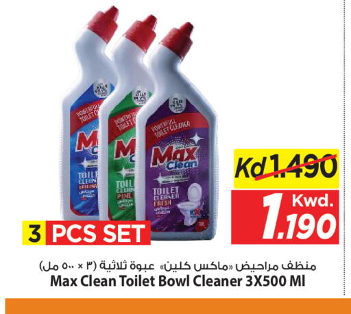 available at مارك & سايف in الكويت - مدينة الكويت