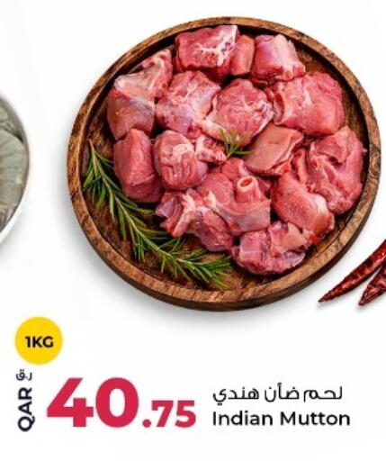 available at روابي هايبرماركت in قطر - الخور