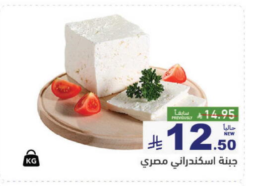 available at أسواق رامز in مملكة العربية السعودية, السعودية, سعودية - القطيف‎