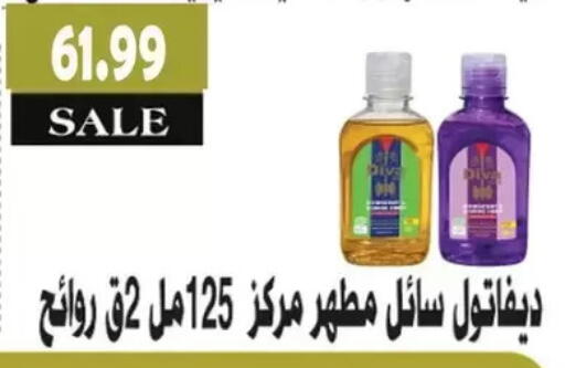 available at AlSultan Hypermarket in Egypt - Cairo