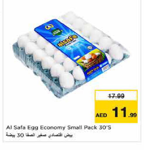 available at نستو هايبرماركت in الإمارات العربية المتحدة , الامارات - دبي