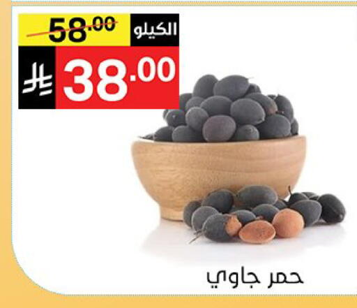 available at Noori Supermarket in KSA, Saudi Arabia, Saudi - Jeddah