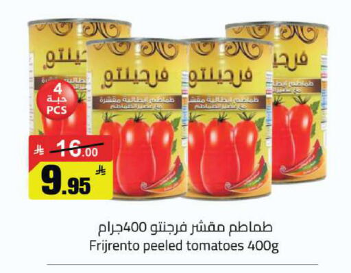 Tomato available at مخازن سوبرماركت in مملكة العربية السعودية, السعودية, سعودية - الرياض