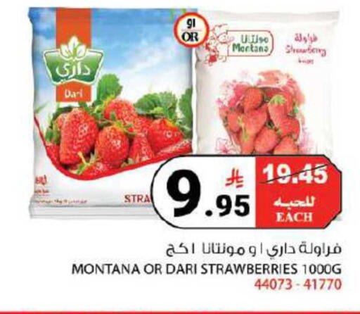 available at House Care in KSA, Saudi Arabia, Saudi - Mecca