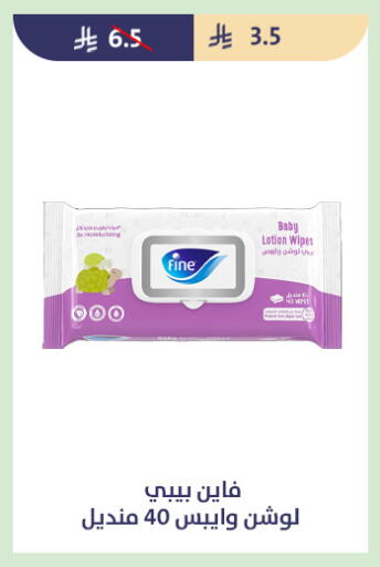 available at متاجر قوت in مملكة العربية السعودية, السعودية, سعودية - الطائف