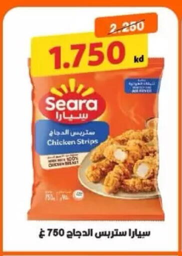 available at جمعية الرميثية التعاونية in الكويت - مدينة الكويت