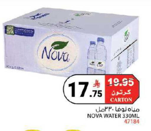 available at House Care in KSA, Saudi Arabia, Saudi - Mecca