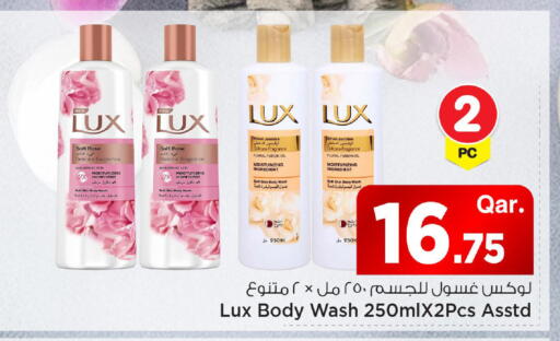 available at Mark & Save  in Qatar - Umm Salal