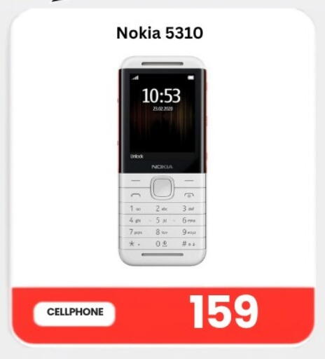 available at Majid Mobile Shop in Qatar - Al-Shahaniya