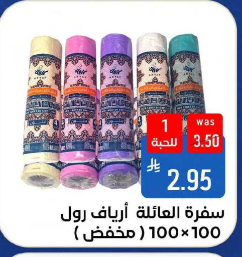 available at شبرا الطائف in مملكة العربية السعودية, السعودية, سعودية - مكة المكرمة