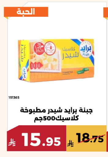 available at Forat Garden in KSA, Saudi Arabia, Saudi - Mecca
