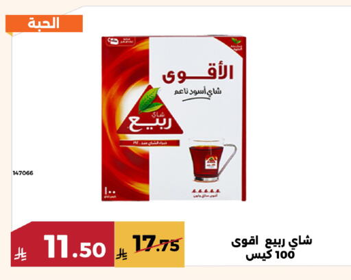 available at حدائق الفرات in مملكة العربية السعودية, السعودية, سعودية - مكة المكرمة