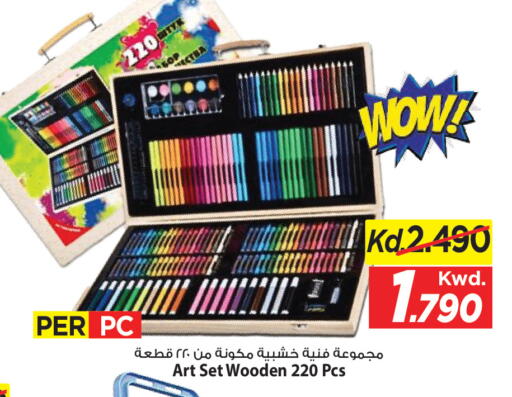 available at مارك & سايف in الكويت - مدينة الكويت