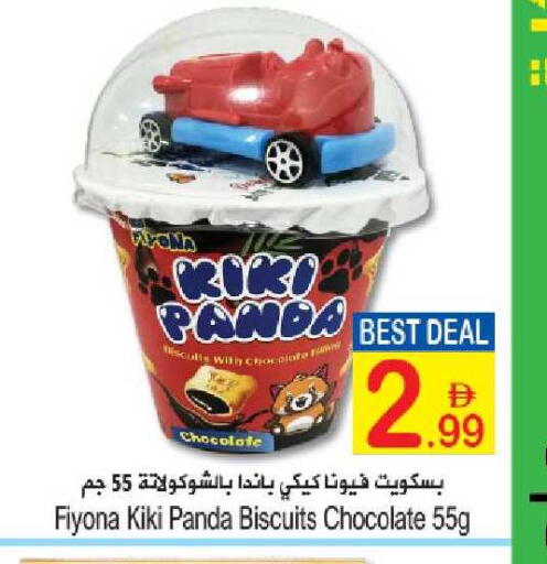 available at Sun and Sand Hypermarket in UAE - Fujairah