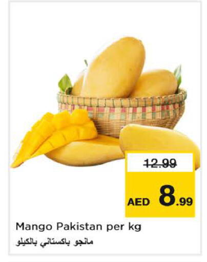 Mango from Pakistan available at نستو هايبرماركت in الإمارات العربية المتحدة , الامارات - الشارقة / عجمان