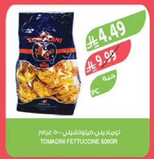 available at المزرعة in مملكة العربية السعودية, السعودية, سعودية - حفر الباطن