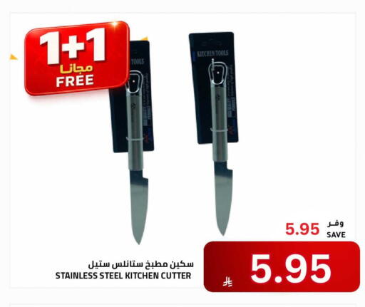 available at أسواق أسترا in مملكة العربية السعودية, السعودية, سعودية - تبوك