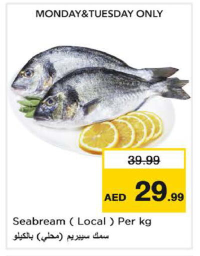 available at نستو هايبرماركت in الإمارات العربية المتحدة , الامارات - الشارقة / عجمان