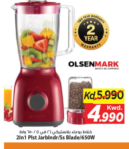 available at مارك & سايف in الكويت - مدينة الكويت