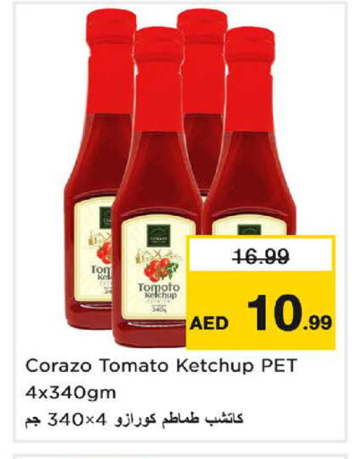 Tomato available at نستو هايبرماركت in الإمارات العربية المتحدة , الامارات - الشارقة / عجمان