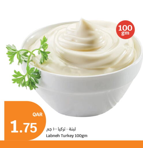 available at سيتي هايبرماركت in قطر - الوكرة