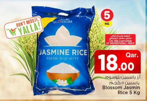 available at Mark & Save  in Qatar - Al Rayyan