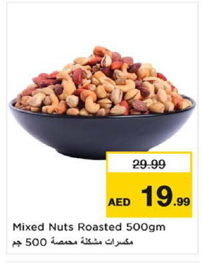 available at لاست تشانس in الإمارات العربية المتحدة , الامارات - ٱلْفُجَيْرَة‎