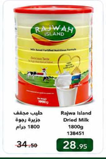 available at هوم ماركت in مملكة العربية السعودية, السعودية, سعودية - مكة المكرمة