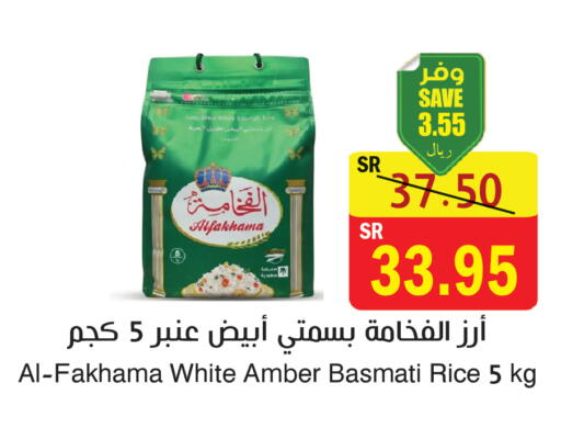 available at المركز الأخضر للتسويق in مملكة العربية السعودية, السعودية, سعودية - المنطقة الشرقية