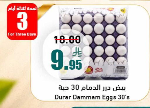 available at Joule Market in KSA, Saudi Arabia, Saudi - Al Khobar