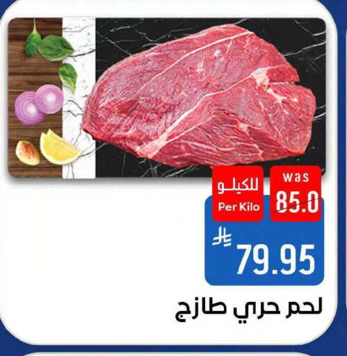 available at شبرا الطائف in مملكة العربية السعودية, السعودية, سعودية - مكة المكرمة